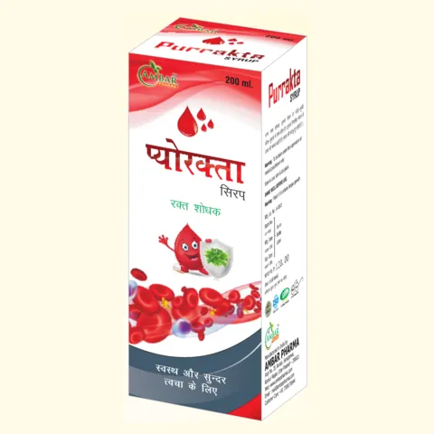 Purrakta SYRUP — Ayurvedic syrup by Ambar Pharma. Pack: 200 ml